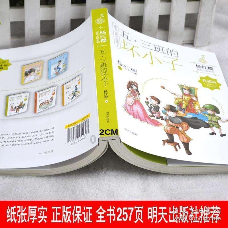 全民烧脑3去广告版